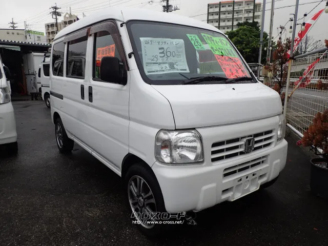 ホンダ アクティバン