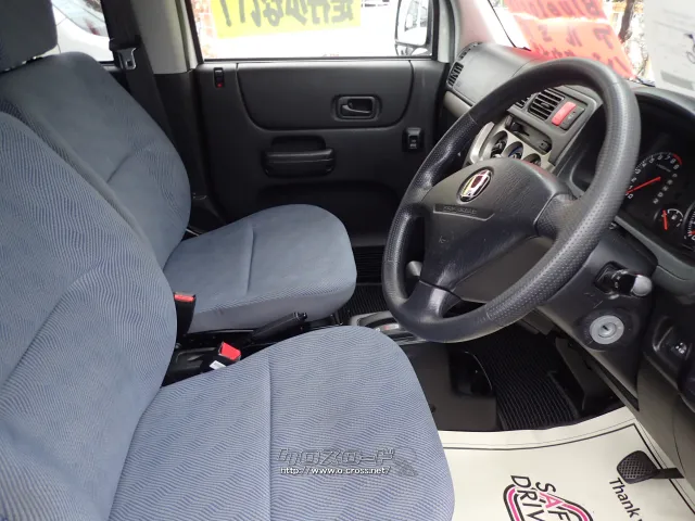 ホンダ アクティバン