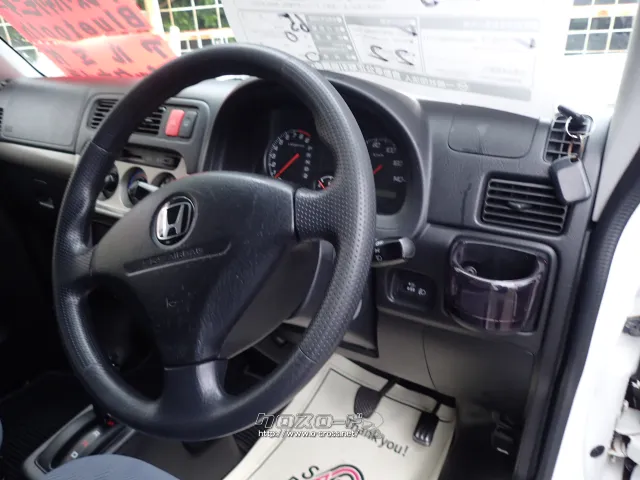 ホンダ アクティバン