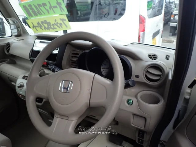 ホンダ N-BOX