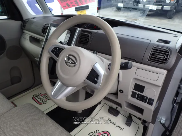 ダイハツ タント