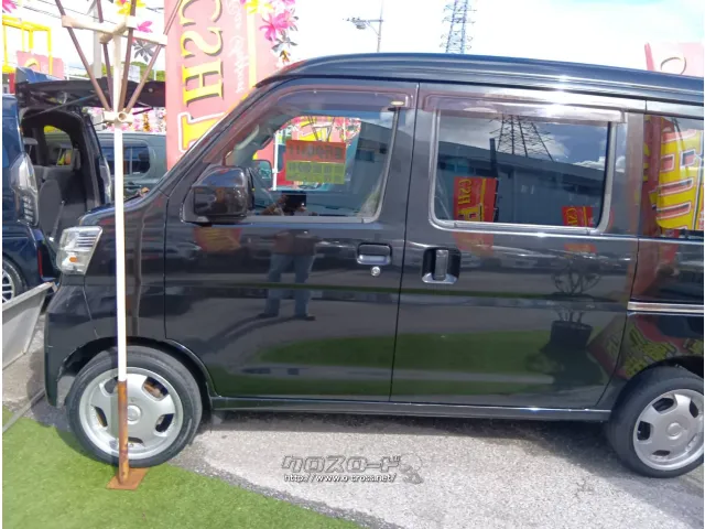 トヨタ ピクシスバン