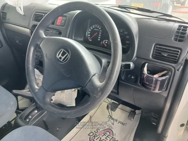 ホンダ アクティバン