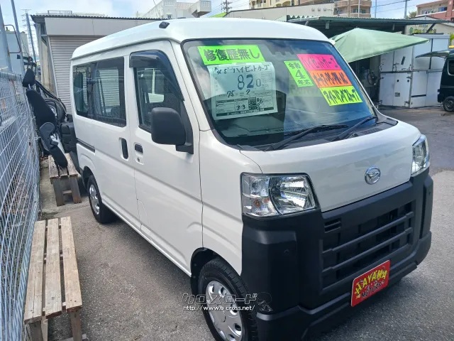 ダイハツ ハイゼットカーゴ