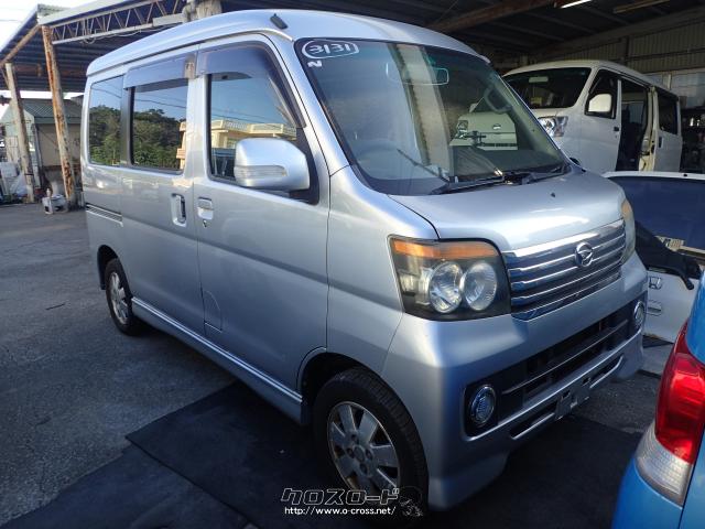 部品取車 部品取車