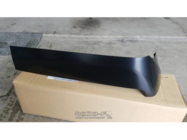 外装・エアロ 左サイドレール パネル
