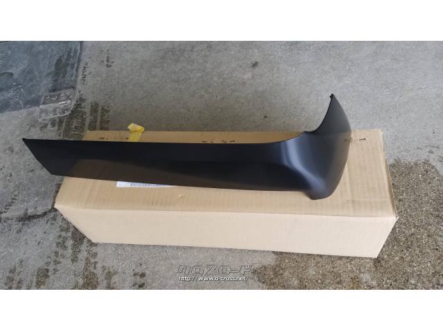 外装・エアロ 左サイドレール パネル