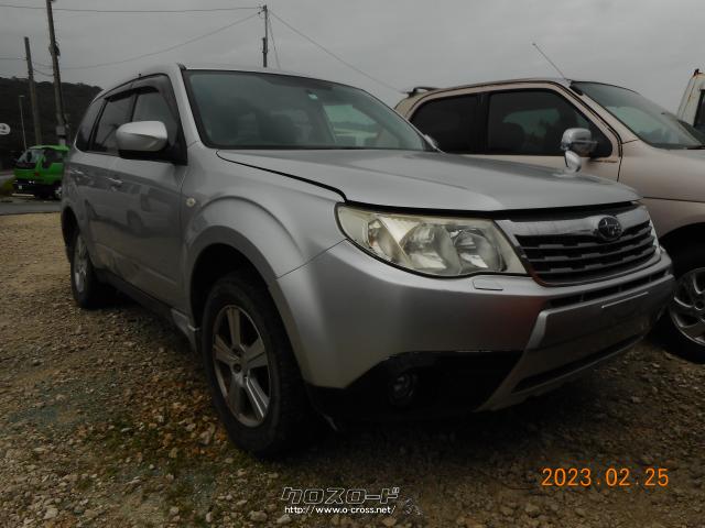 部品取車 スバル フォレスター 部品取車