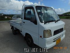 スバルサンバートラック2オーナー低走行車部品取り丸車 部品取車・スバル サンバートラック 部品取車・ご成約・明鈑金塗装