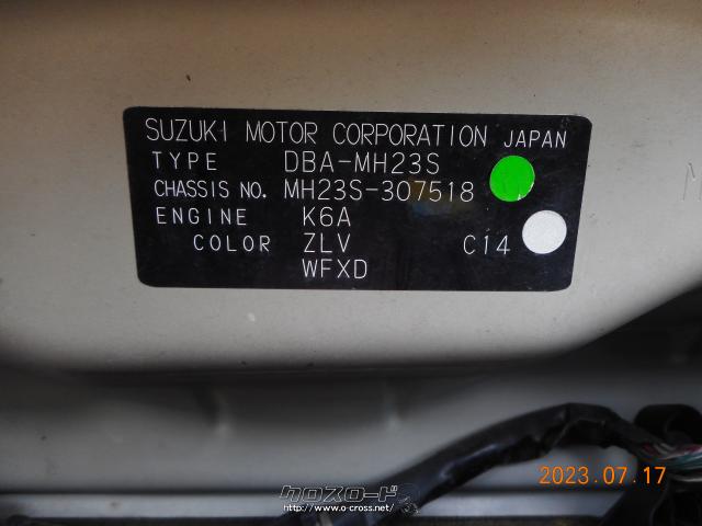 部品取車 スズキ ワゴンR 部品取り車