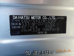 部品取車 トヨタ ピクシス 部品取車