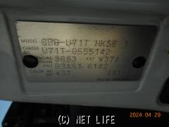 部品取車 ニッサン クリッパー 部品取り車