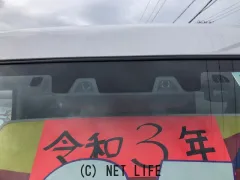 日産 NV100クリッパー