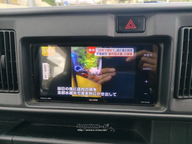 ダイハツ ハイゼットカーゴ