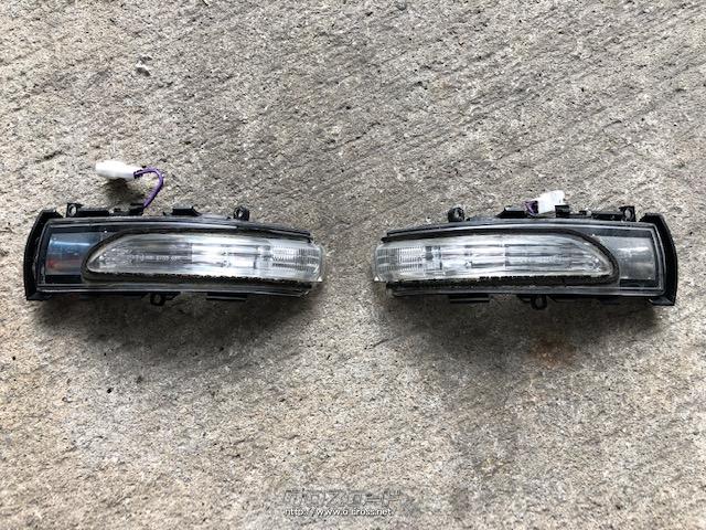 外装・エアロ ウインカー