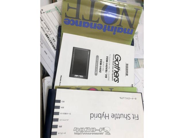 ホンダ フィットシャトルハイブリッド