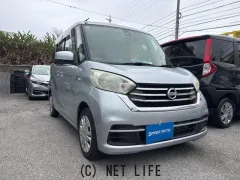 日産 デイズルークス