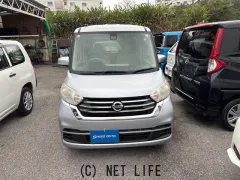 日産 デイズルークス