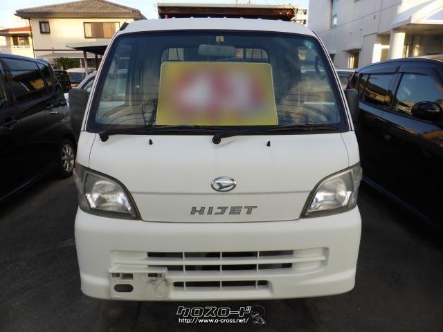 ダイハツ ハイゼットトラック