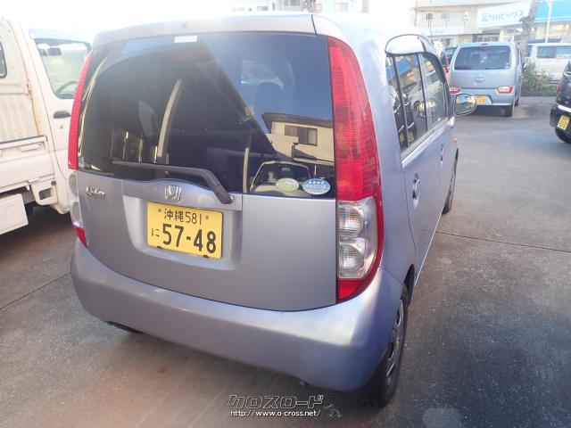 ホンダ ライフ・2008(H20)年式・パープル・660cc・ナミオート・12.4万