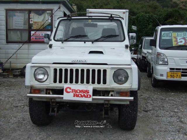 スズキ ジムニー ・幌車・JA11・1990(H2)年式・ホワイト・660cc