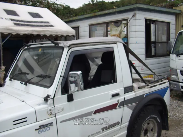 スズキ ジムニー ・幌車・JA11・1990(H2)年式・ホワイト・660cc