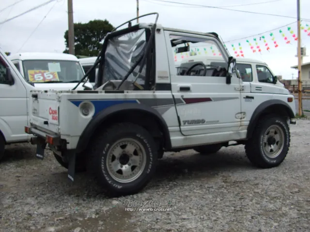 スズキ ジムニー ・幌車・JA11・1990(H2)年式・ホワイト・660cc