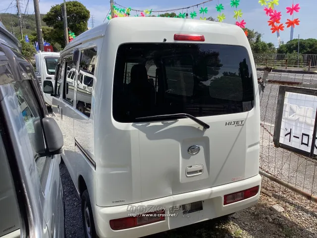 ダイハツ ハイゼットカーゴ