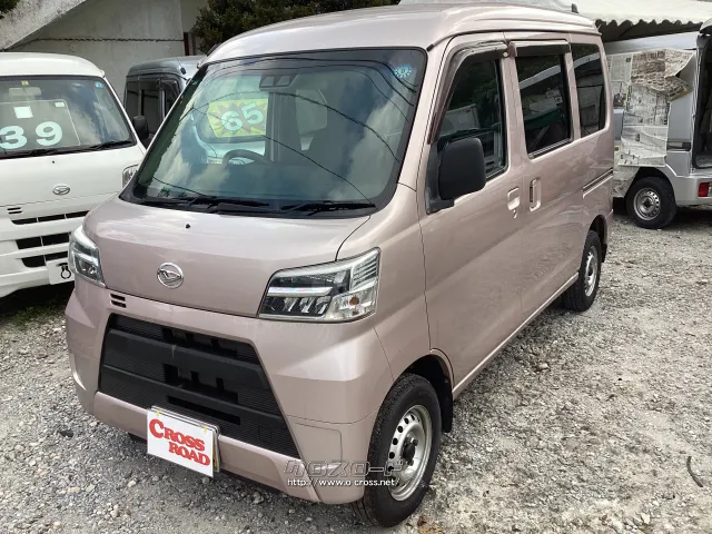 ダイハツ ハイゼットカーゴ