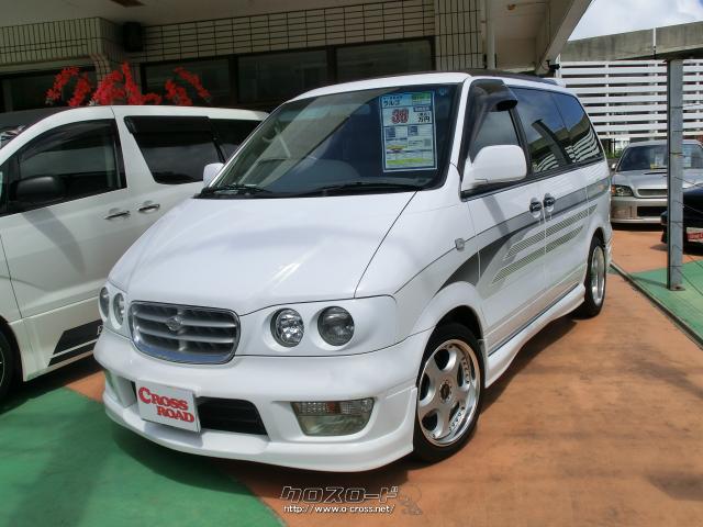日産 ラルゴ ハイウェイスターツーリング・1998(H10)年式・パール