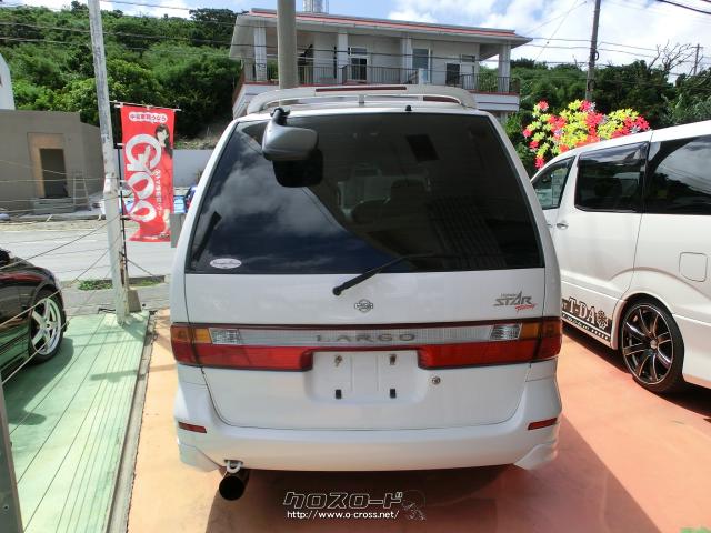 日産 ラルゴ ハイウェイスターツーリング・1998(H10)年式・パール