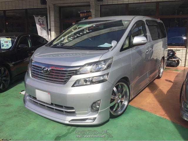 トヨタ ヴェルファイア 2.4X・2009(H21)年式・シルバー・2400cc