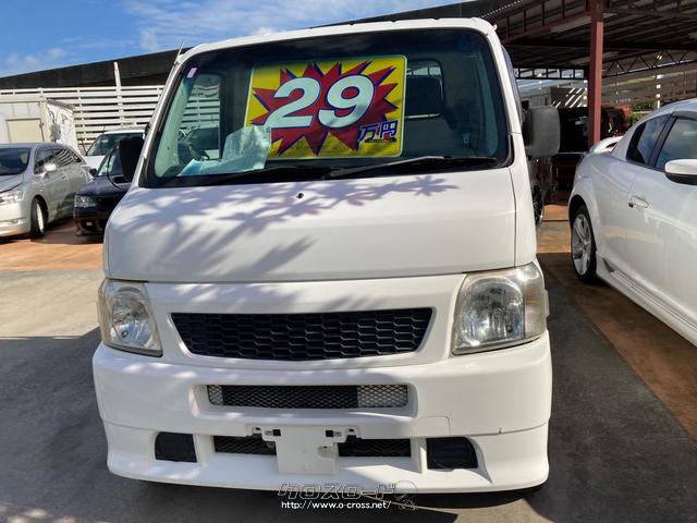 ホンダ アクティトラック