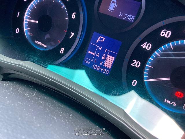 トヨタ マークXジオ