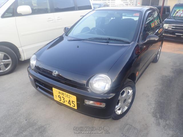 ホンダ トゥデイ