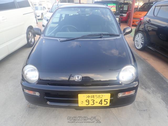 ホンダ トゥデイ