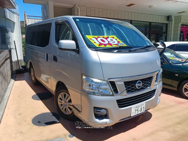 日産 NV350キャラバン