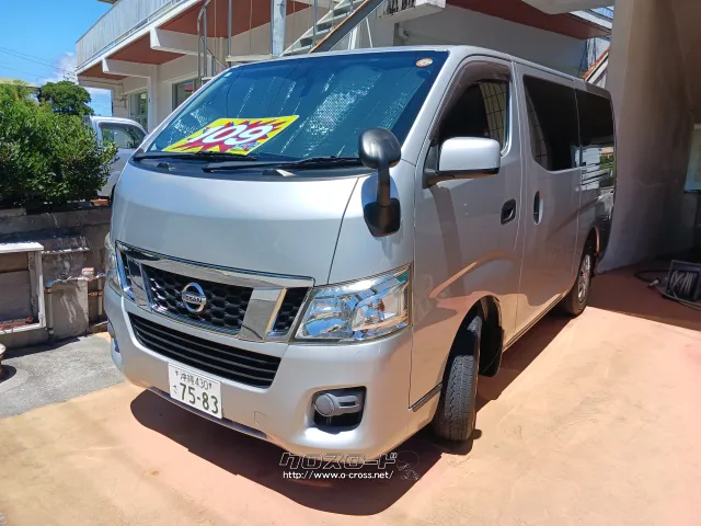 日産 NV350キャラバン