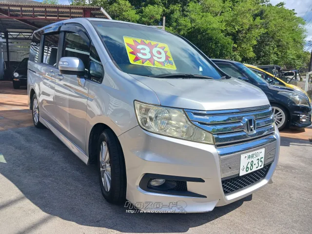 ホンダ ステップワゴン