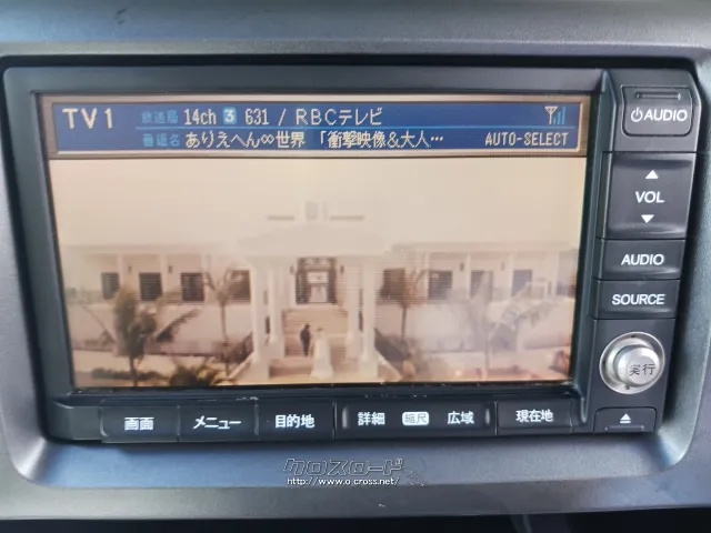 ホンダ ステップワゴン