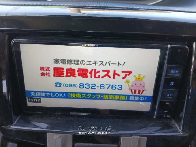 スズキ ソリオ