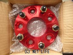 足廻り ワイドスペーサー