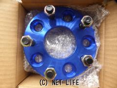 足廻り ワイドスペーサー