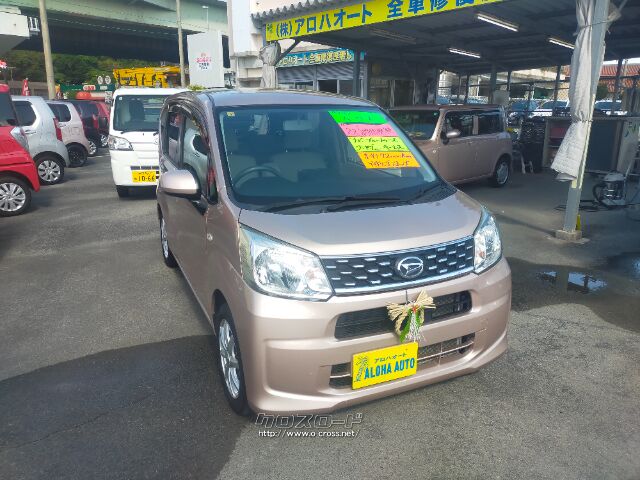 ダイハツ ムーヴ