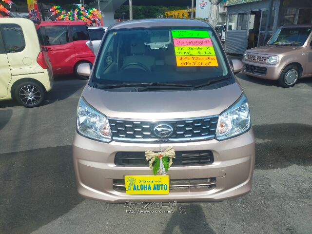 ダイハツ ムーヴ