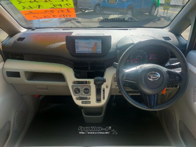 ダイハツ ムーヴ