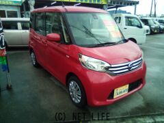 日産 デイズルークス