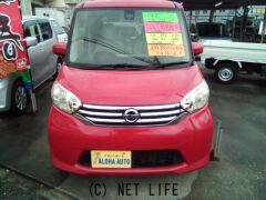 日産 デイズルークス