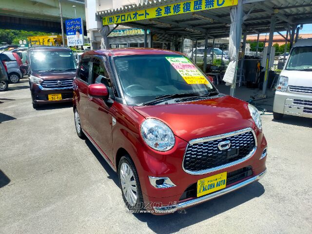 ダイハツ キャスト スタイル 660 X・2016(H28)年式・ファイアー