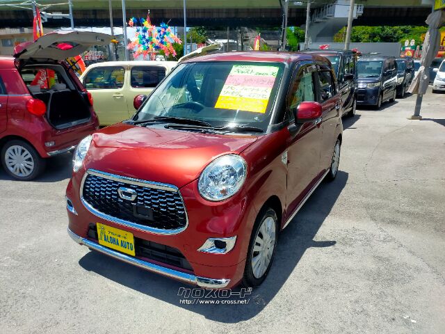 ダイハツ キャスト スタイル 660 X・2016(H28)年式・ファイアー